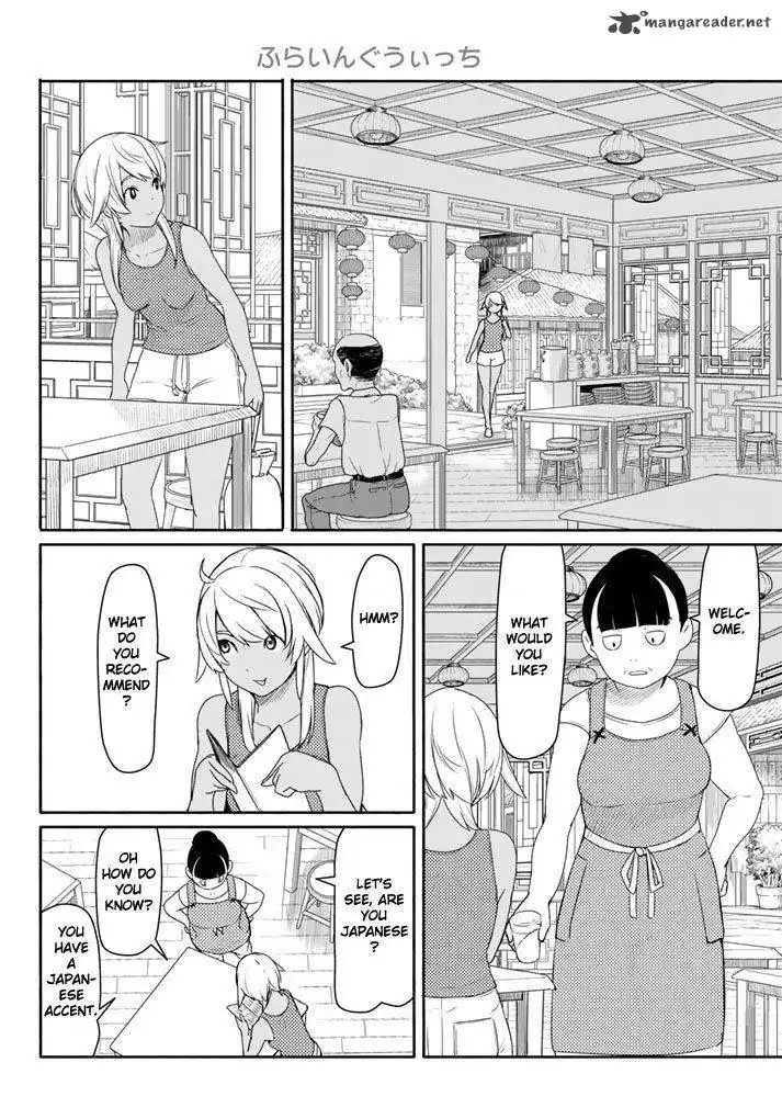 Flying Witch (ISHIZUKA Chihiro) Chapter 37 4